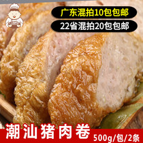 Pork roll Chaoshan Longjiang pigs feet meat roll Shantou specialty meatloaf beef meal meat brine 500g two white minced fried