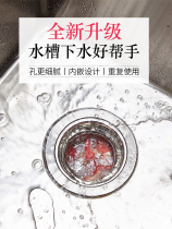 Kitchen sink garbage filter screen wash basin stainless steel leak net sewer sink sink funnel filter