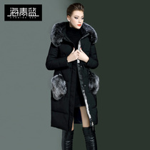Haiqing blue hooded down jacket female winter long 2020 new big hair collar plus velvet padded cotton 52795