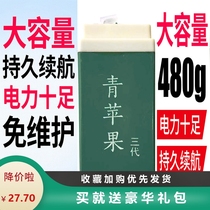 Battery Bailens Terrace Scale Battery Electric Vehicle Xinruixiang Da Fa Tianmai Electronic Battery Crane Scale 4V4A