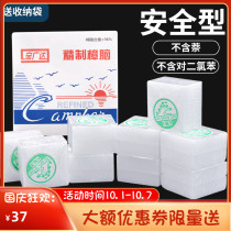 Bao Guangda refined camphor block natural camphor home aromatic cockroach wardrobe anti-mildew insect and moth