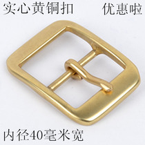 men's pure brass buckle leather belt buckle sundial buckle belt buckle belt headband pants headband belt headband men
