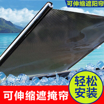 Car Home Dual-use Car Sun Shield Sun Shield Sunscreen Glass Visor Flex Sun Shade Auto Supplies