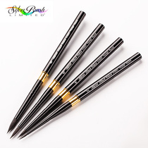 US imported Black Velvet Black swan watercolor pen portable travel portable pocket squirrel hair mixed hair watercolor pen squirrel brush 3100ST