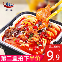 Pepper chicken self-heating small hot pot Convenient fast food lazy self-cooking self-service network braised grilled Malatang heated hot pot