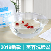 Beauty salon washbasin Korean skin management transparent small washbasin cleansing basin transparent plastic basin beauty products