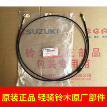 Light riding Suzuki rubril QS125T-4 4B saddle lock pull wire saddle pull wire cushion pull wire