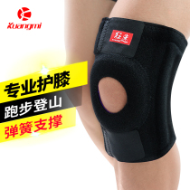 Crazy fan knee pad sports summer breathable spring running mountaineering outdoor basketball men and women with professional knee cover protector