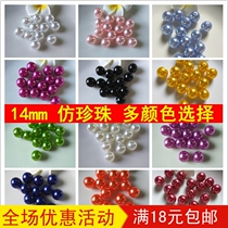 14mm straight hole imitation pearl diy handmade jewelry hat clothing accessories 1 4cm round beads hair accessories with beads