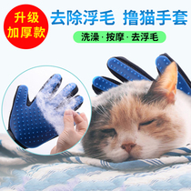 Roll Cat Gloves Apart hair cat comb Puppy deputer hair demulch comb clear hair Hairdresser Pet Pet Kitty