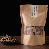 Wenshenxuyang special Ai Zhu five years Chen wild Ai Zhu Ai medicine Ai Rongzhu Ai Duan buy three get one free