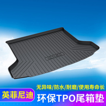 Infiniti Q50LQX50 special trunk pad Car tail box pad luggage compartment back cover waterproof partition