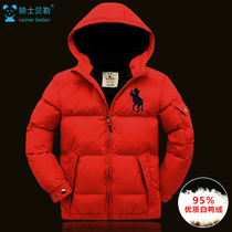 Childrens clothing 21 new boys down jacket short childrens thickened warm jacket Korean version of the tide in the big boy boys winter clothes