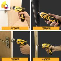 Electric screwdriver Rechargeable small mini flashlight drill Household electric screwdriver Electric screwdriver set screwdriver