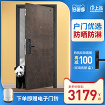 Panpan top anti-theft door household intelligent fingerprint lock into the door Stainless steel into the door mother and child door 2020 new