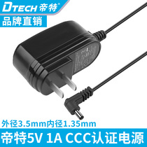  Emperor 5V 1A power adapter elbow monitoring power supply DC3 5 1 35mm charger regulated power supply