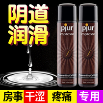 Lubricant Essential oil Couple sex products Passion Womens private parts flirting fun Smooth vaginal fluid Dry maintenance