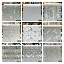 Wide 45cm*Long 100cm Frosted Opaque Glass Window Film