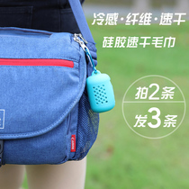 Quick-drying towel travel portable foldable storage microfiber ice towel outdoor gym cold feel sports creativity