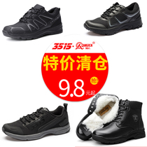 International China 3515 Strong men for training shoes Spring autumn season Leisure outdoor climbing training combat boots Tactical sneakers