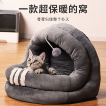 Cats nest Winter warm four seasons universal products Cat deep sleep Closed kennel winter removable and washable yurt