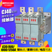 CJ40-630 800 1000 1250A three-phase AC contactor 110220380 V copper coil silver dot