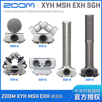 ZOOM XYH-5 XYH-6 MSH-6 EXH-6 SSH-6 SGH-6 Microphone Recorder Replacement head