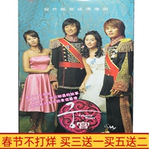 TV drama Korean drama palace my barbaric princess DVD disc disc 6 disc Yin Enhui Zhou Chixun