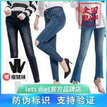 lets diet high waist dark blue jeans stretch slim slim summer light luxury ripped nine-point pants