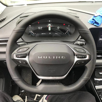19-20 new Bao Jun RC-5 RM-5 steering wheel cover genuine leather five magina special for special use of glove-sewn special car