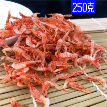 Cherry Blossom Shrimp Taiwan cherry shrimp fried rice shrimp skin salt-free dried shrimp food Japanese cuisine 250g free mail