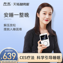 BANSHAN Sleep Instrument CES Microcurrents Stimulate Insomnia for Multiple Dreams of Sleeping Difficulties in Deep Anxiety