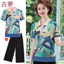 Small middle-aged mother summer ice silk dress suit 50 or 60-year-old middle-aged womens short-sleeved dress with collar