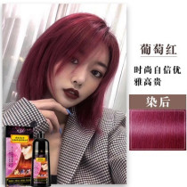 Tongrentang hair dye pure plant wash black does not touch the scalp yourself at home shampoo cream pop color