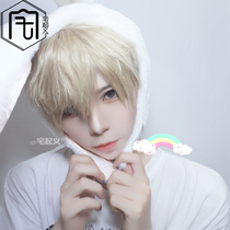 Little Prince wig boy handsome broken flax gold realistic short straight hair set natural fluffy teenager same hair set