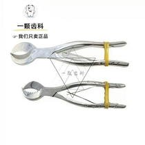 Dental Plaster Sheared Stainless Steel Gypsum Cut Mechanics Plaster cut mechanics Large number Small number optional