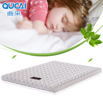 Qu Cici childrens palm hard mattress Amoy palm mat Simmons 1 2 1 5 Ridge coconut palm 3e COCONUT DREAM