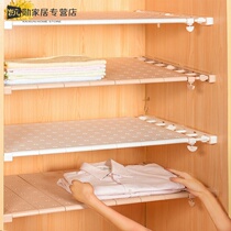 Partition widened 36 cabinet kitchen cabinet Interior wardrobe wardrobe non-perforated finishing rack storage rack