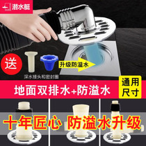  Washing machine sewer drain pipe floor drain special connector three-head connection two-in-one three-way port deodorant sealing ring