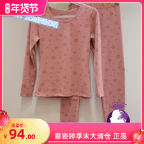 Clearance Xi Zi Ting Thermal Underwear Women Thickened Cotton Autumn Clothes and Trousers Shurong Crewneck Backing Cotton Sweater Special Price