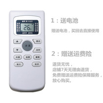TCL air conditioning remote control cooling KF-26GW FC23 KF-35GW FC23 KF-51LW FC13