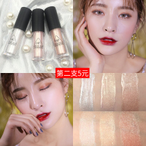 Hengfang ins cosmetics girl liquid high gloss glitter face brightening liquid repair nasal shadow lying silkworm pearlescent eye shadow