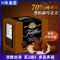 French imports Jolu truffles black truffle chocolate 70% pure cocoa butter black coincidentally a gift box gift