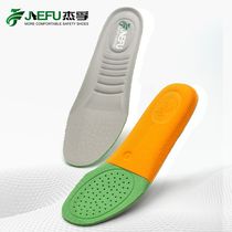 Breathable and deodorant polyurethane soft foam comfortable high-elastic shock-absorbing thickened labor protection shoes special insoles