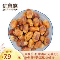 2020 new yellow dates Golden dates Iraqi dates big yellow candies yellow dates 1000g