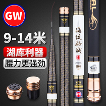 Guangwei fishing rod sea pattern battle 9 10 11 12 13 14 m long rod gun rod Japan imported carbon fishing rod