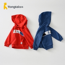 Tongtai Spring and Autumn New 1 8 yue-5-year-old male and female baby leisure clip in double cap baby fashion out sweatshirts