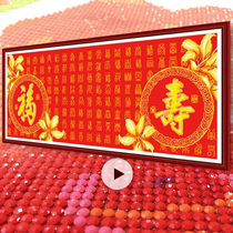 Baifu Baixu Figure 5D Crystal Diamond painting Fuman diamond masonry show sticky diamond cross-stitch living room new Fu character Shou character