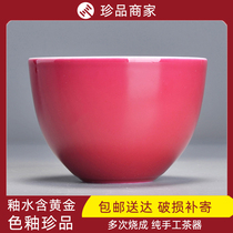 Lattice Carmine glazed chicken heart cup Tea cup Master cup Jingdezhen handmade Kung Fu tea with Yan value tea set