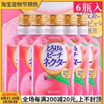  Japan imports Dare also DyDo Peach Juice Fruity Water Honey Peach White Peach Fruity Drink 270g * 6 bottles